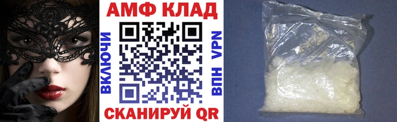 купить наркотик  Дрезна  АМФ VHQ 