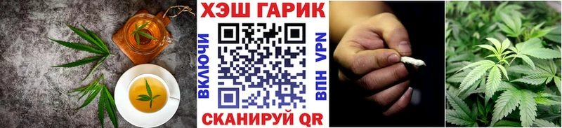 Еда ТГК конопля  Дрезна 