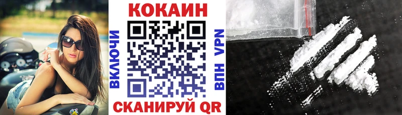КОКАИН Fish Scale  Дрезна 