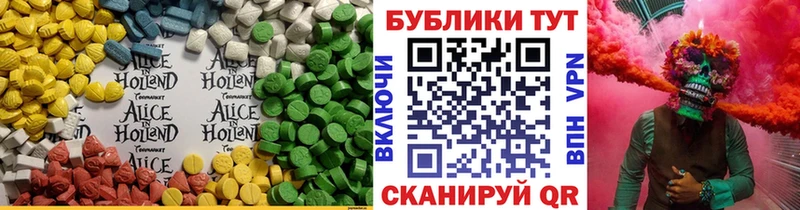 ЭКСТАЗИ MDMA  Дрезна 