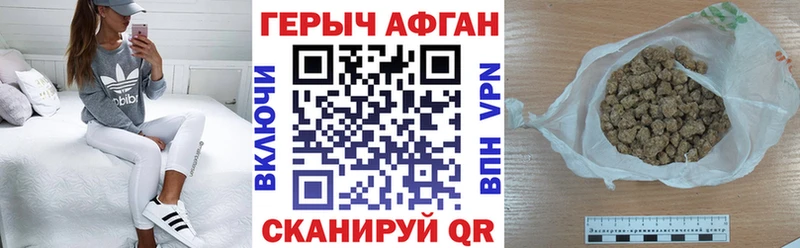 даркнет сайт Дрезна Героин Heroin