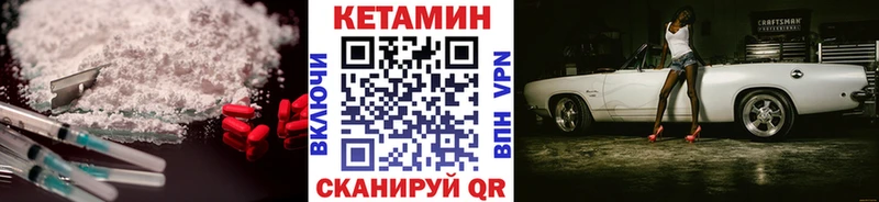 КЕТАМИН ketamine  Дрезна 