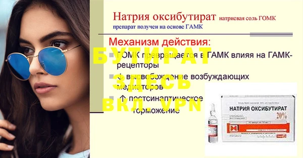 дистиллят марихуана Алзамай