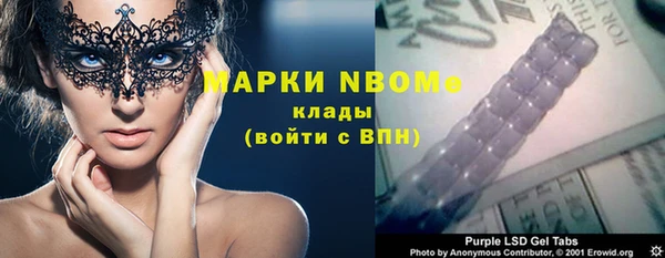 прущий лед Алексеевка