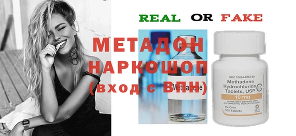 прущий лед Алексеевка