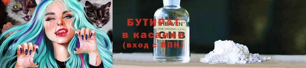 дистиллят марихуана Алзамай