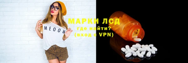 прущий лед Алексеевка