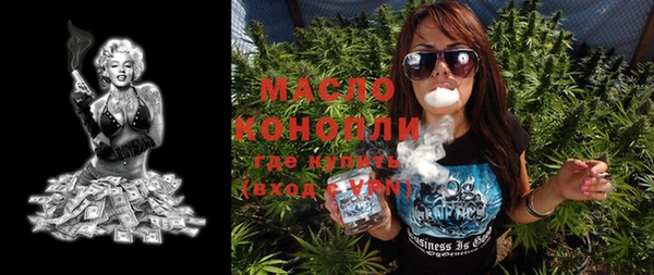 дистиллят марихуана Алзамай