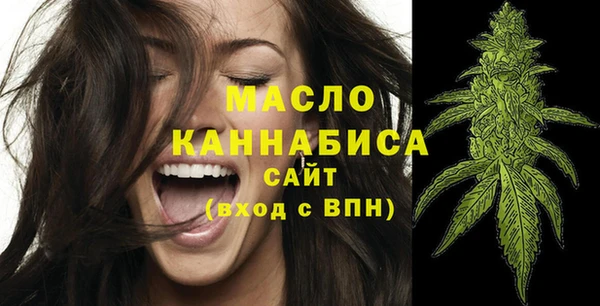 дистиллят марихуана Алзамай