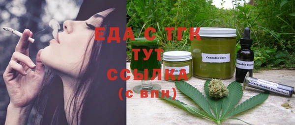 дистиллят марихуана Алзамай