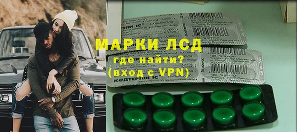 прущий лед Алексеевка