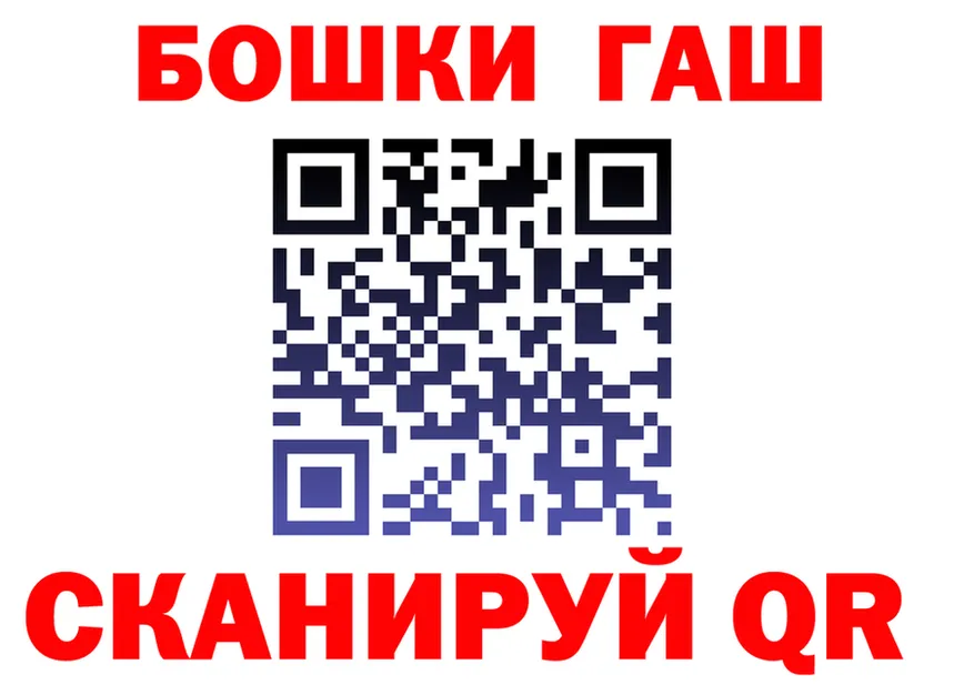 Alfa_PVP Crystall зеркало площадка МЕГА Дрезна