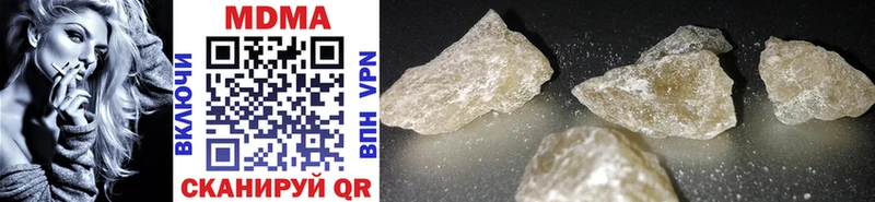 кракен ТОР  Дрезна  MDMA crystal 