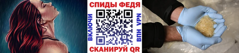 Первитин мет  Дрезна 